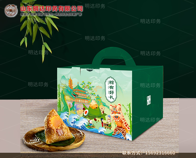 三門峽端午禮品禮盒