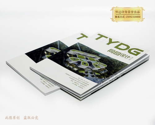 衡陽(yáng)期刊畫(huà)冊(cè)