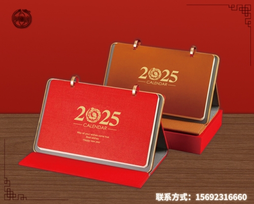 酒泉筆記本仿皮臺歷