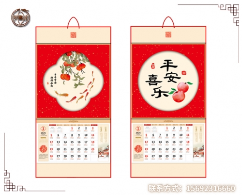 酒泉壁畫藝術(shù)掛歷