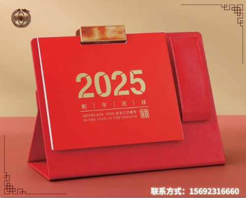 酒泉商務(wù)皮架活頁扣臺歷系列