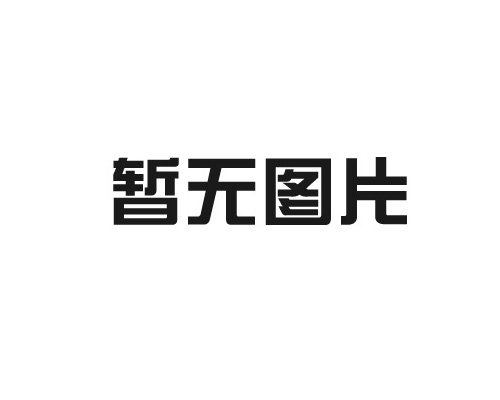 書刊印刷紙張的兩面性對印刷有什么影響？